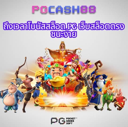 ผลบอลสดมีเสียง